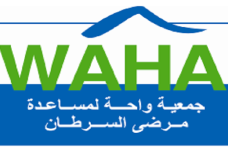 Dar El Waha Logo